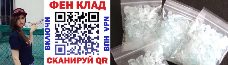 АМФЕТАМИН 97% Соль-Илецк