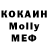 Метадон VHQ Nikita Samolyotov