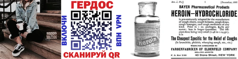 Героин Heroin  где найти   Соль-Илецк 