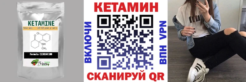 КЕТАМИН ketamine  Соль-Илецк 
