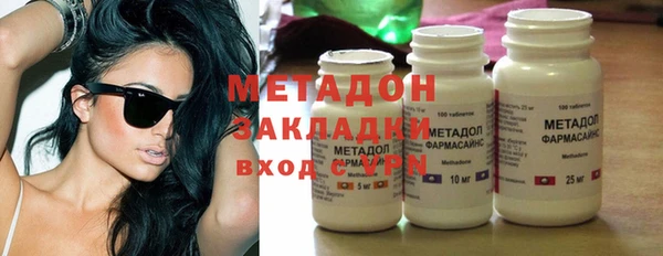 гидропоника Балахна