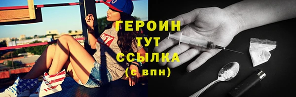 спайс Баксан