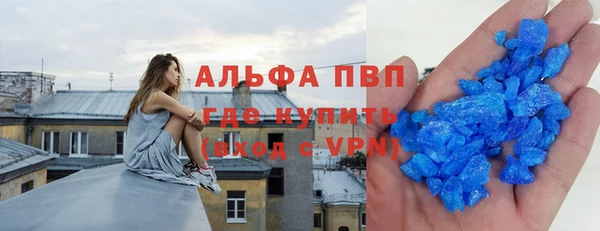 спайс Баксан