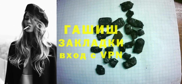 гидропоника Балахна
