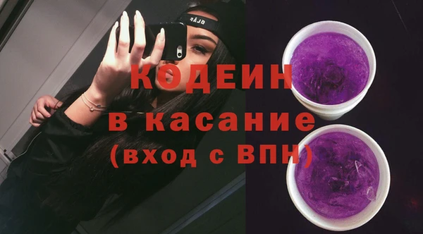ALPHA PVP Арсеньев