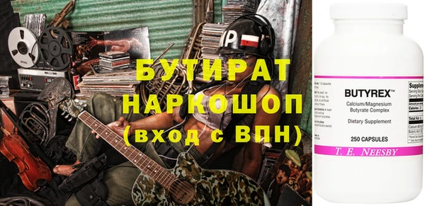 гидропоника Балахна