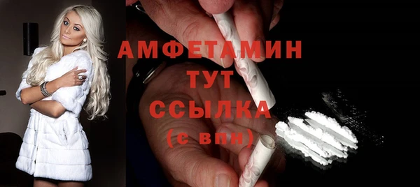 гидропоника Балахна