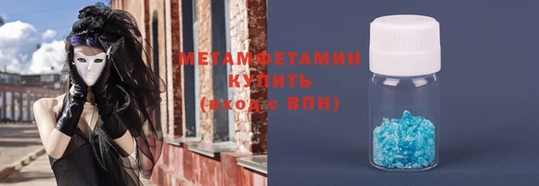 спайс Баксан