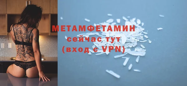спайс Баксан