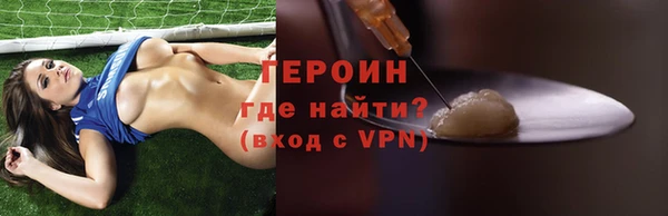 спайс Баксан