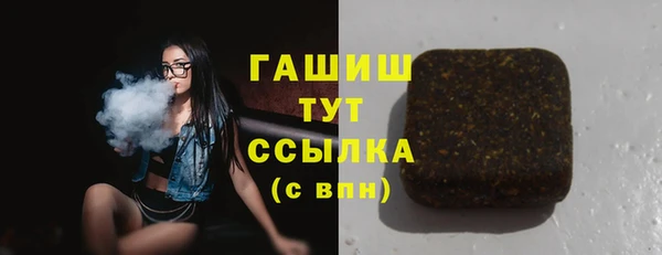 гидропоника Балахна