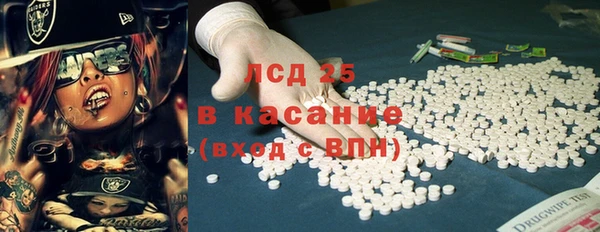 гидропоника Балахна