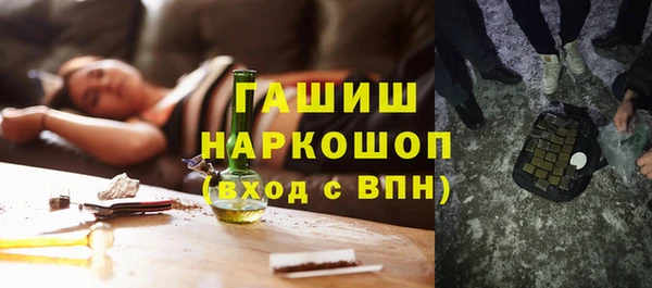 гидропоника Балахна