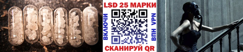 купить наркоту Соль-Илецк ЛСД экстази кислота