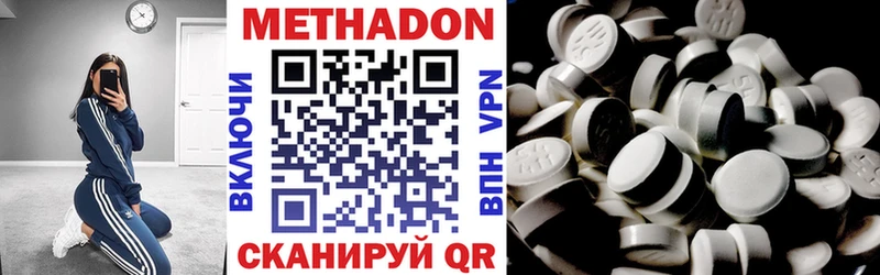 KRAKEN ссылки  Соль-Илецк  МЕТАДОН мёд  купить  цена 