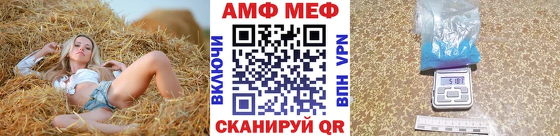 закладка  Соль-Илецк  Первитин Декстрометамфетамин 99.9% 