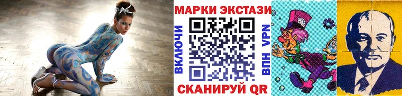 наркотики  Соль-Илецк  Марки 25I-NBOMe 1500мкг 