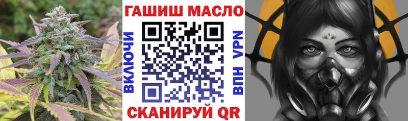 Дистиллят ТГК THC oil  Соль-Илецк 